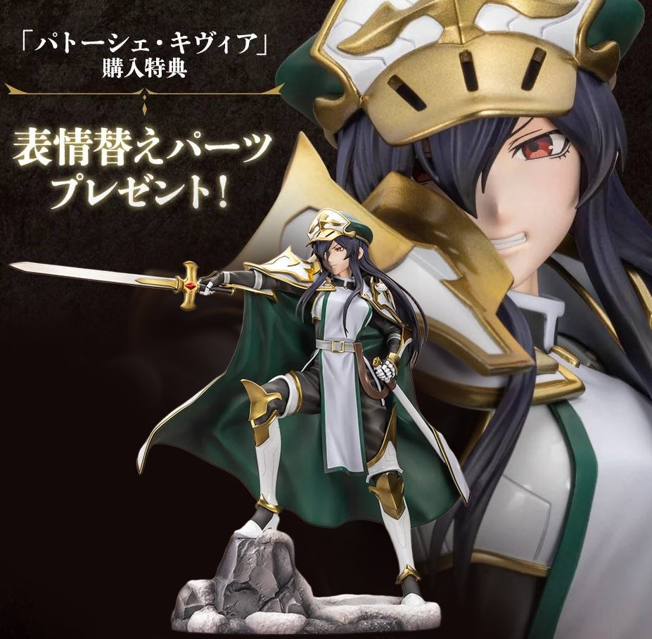 Sentenced to Be a Hero –Patausche Kivia 1/7 Scale (Limited + Bonus) [Kotobukiya] (Pre-Order)