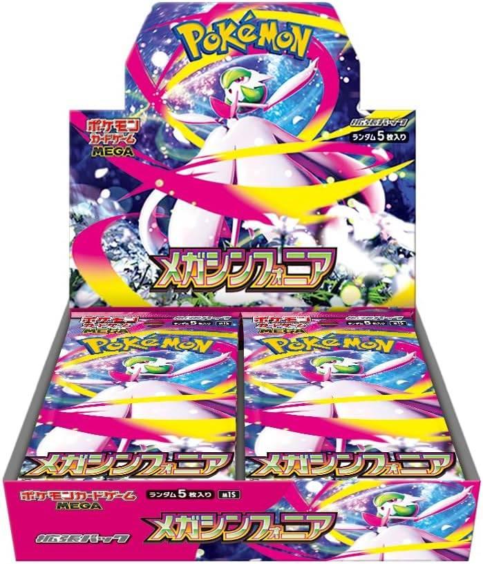 [The Pokemon Company] Pokemon TCG: MEGA Expansion Pack - Mega Symphonia (30Packs/Box) (Pre-Order) The Pokémon Company